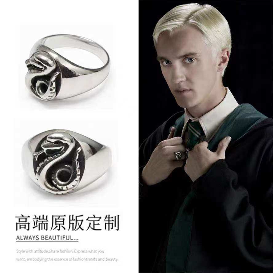 德拉科马尔福家族徽章蛇院戒指椭圆复古光面情侣款不掉色哈利波特