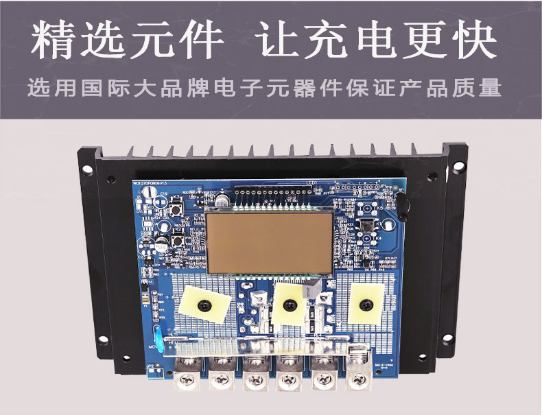 。大功率 保修2年 太阳能光伏板充电发电控制器全自动转换12V24V4在类目 五金/工具, 太阳能电池, 太阳能充电器中 - 来自Buy2taobao.com提供专业的淘宝代购服务