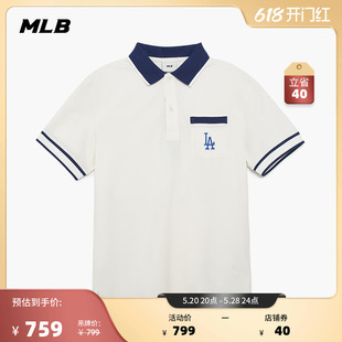 MLB官方 男款运动POLO衫刺绣标T恤休闲短袖潮23夏季PQM03