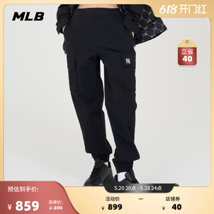 MLB官方男女情侣时尚百搭潮流工装口袋休闲裤运动24夏季新款WPB04