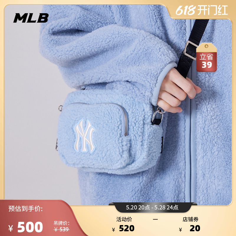 MLB官方 男女情侣斜挎包仿羊羔绒