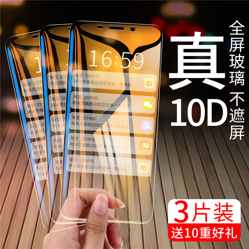 glory V9Play Steel film honor V9 Full screen cover Glass film apply Huawei PLAY Anti-blue eye HUAWEI V9 Mobile phone screen film play fingerprint resist filmin the 3C Digital Accessories, Cell Phone Accessories , Mobile phone film category - from Buy2taobao.com to provide professional Taobao agent buy service