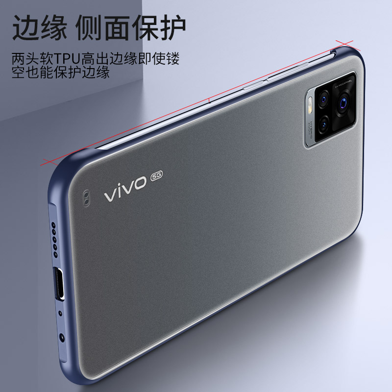 vivos7手机壳无边框vivo保护s7硅胶套5g防摔磨砂v2020