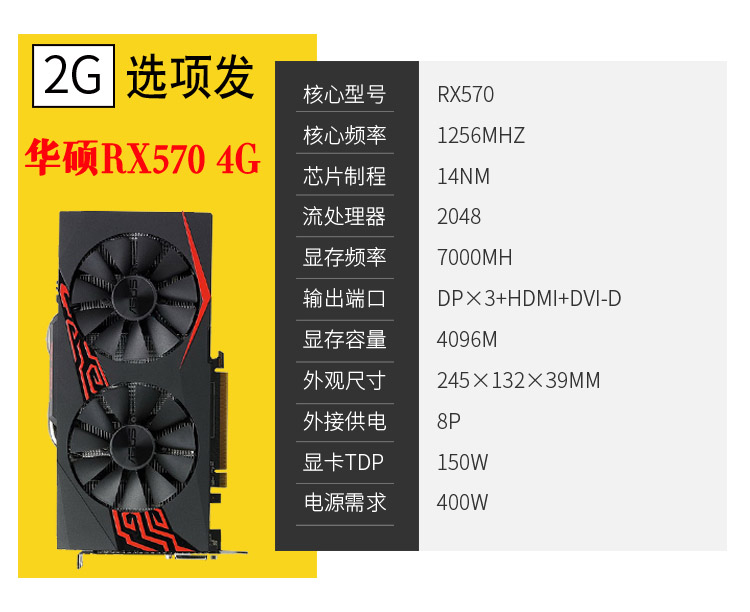 多款rx470 rx570 4g一年保高端游戏独立a卡 卡吃鸡amd台式机独显|ruв категории компьютерное оборудование/дисплей/Компьютерная периферия, Видеокарта - от Buy2taobao.com для оказания профессиональной услуги покупки агента Taobao