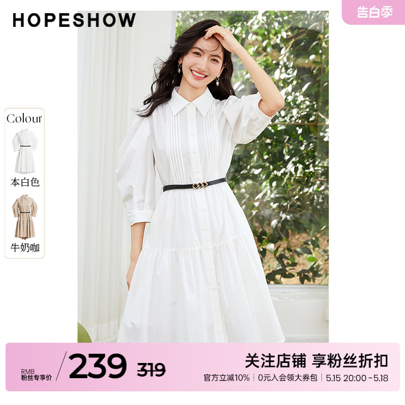 红袖outlets灯笼袖连衣裙hopeshow2023春季新款女装系带收腰长裙