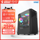 酷睿i7 10700/11700/i7 13700/D5 32G独显高配吃鸡台式电脑主机DIY游戏组装机设计师办公家用整机全套