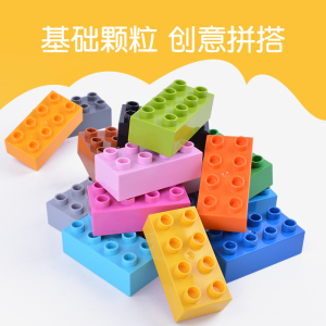 乐高大块积木价格_乐高大块积木多少钱_好便宜网