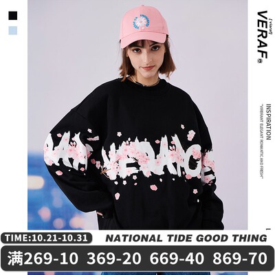 veraf字母logo樱花圆领情侣装国潮套头上衣卫衣功效与