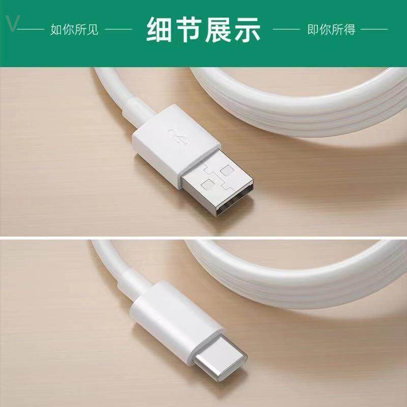 红线为充电正极,黑的为负绿为数据正,白为数据负 item2c6e67fa53ba8