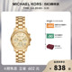 MICHAEL KORS三眼大金表时尚高级复古官方正品女表MK7326