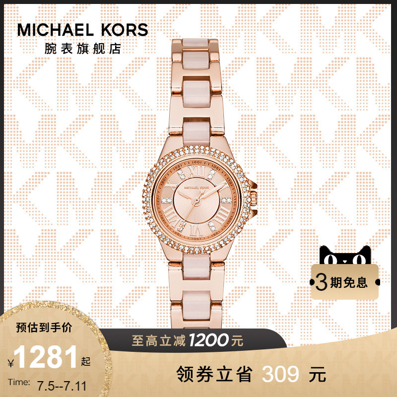 mk满天星手表女 拼色表带简约气质摩天轮 官方正品mk4292