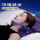 七修山苍子枕头护颈椎助睡眠高度可调支撑脖子颈椎枕睡觉组合枕