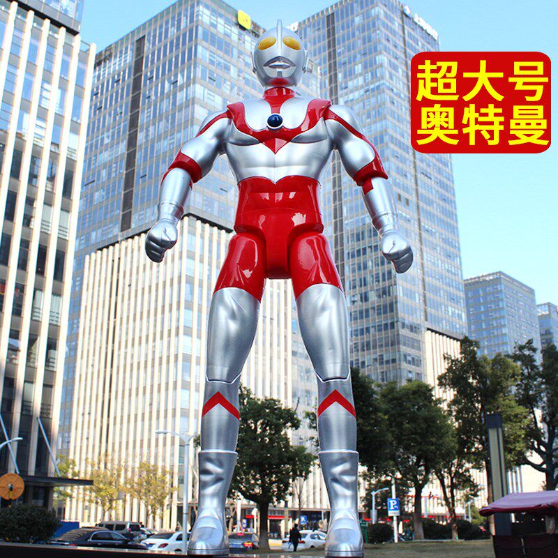 (今日10.4折)泰罗奥特曼儿童玩具大号赛文特大超大号.