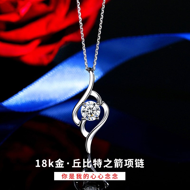 金六福丘比特之箭18k白金项链女2022年新款轻奢吊坠锁骨链送女友