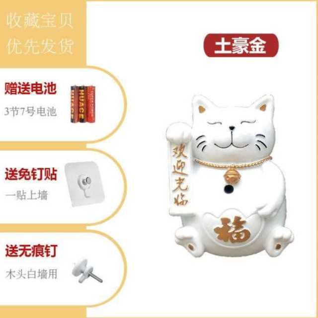 厂欢迎光临感应器进门招财猫门铃通用感应提醒器迎宾器店门口进库