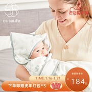cutelife newborn baby swaddles