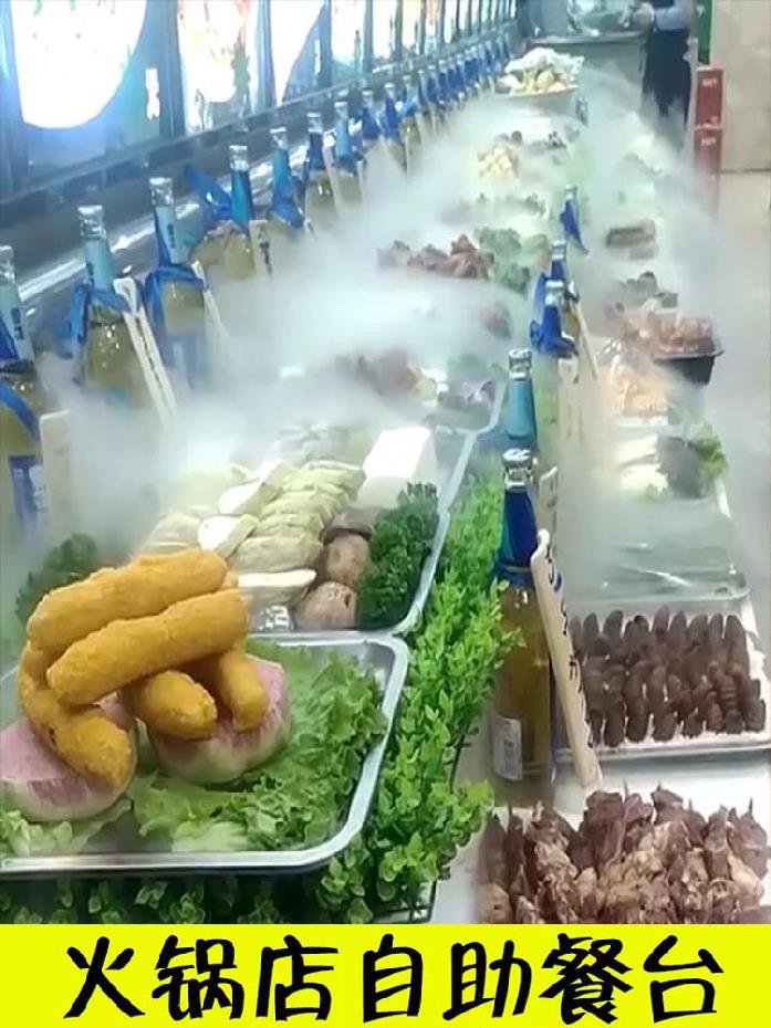 酒店煙草增濕機機器食物噴霧型超市落地式設備超聲波工業加濕器在類目 生活電器, 加溼器中 - 來自Buy2taobao.com提供專業的淘寶代購服務