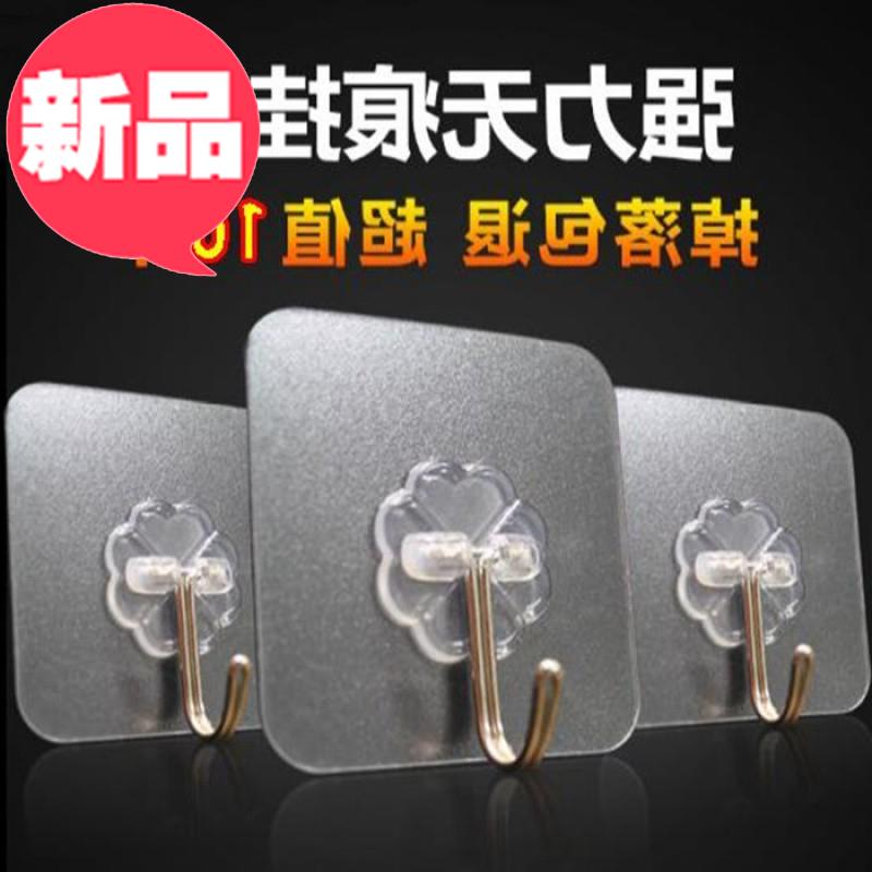 Home Furnishing Supplies Household 2 Little things Home life Commodity family kitchen TOILET Supplies appliancein the Festive supplies/Gift , Other Festival Gifts category - from Buy2taobao.com to provide professional Taobao agent buy service