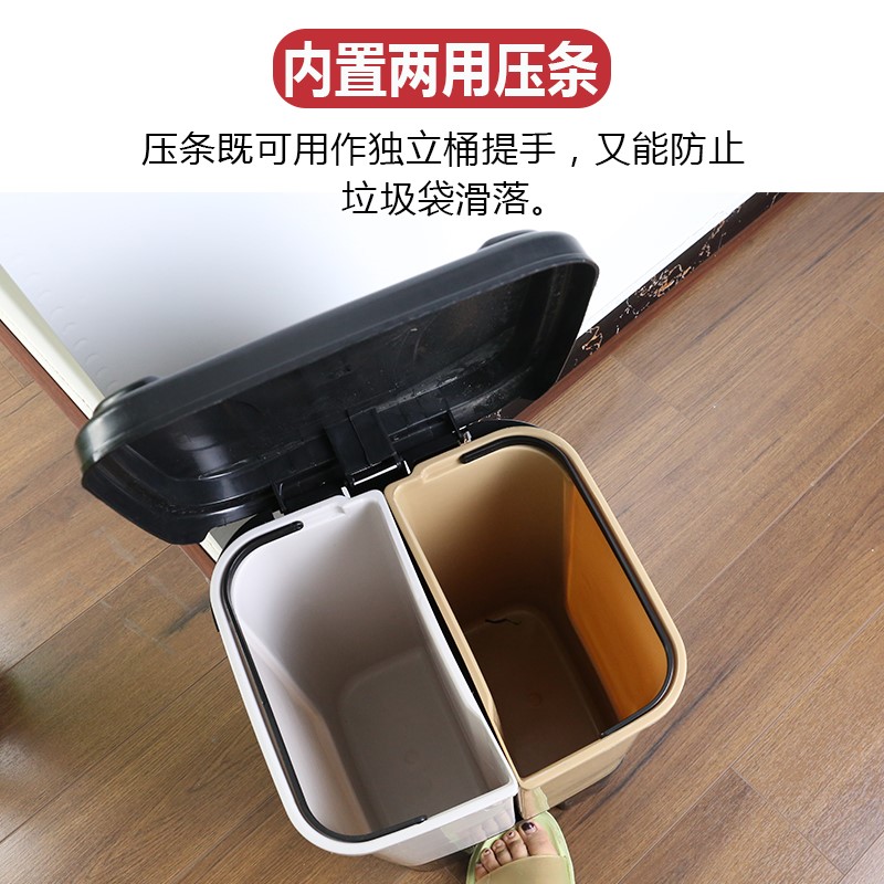 分类垃圾桶家用干湿分离垃圾桶厨余垃圾桶带盖家用小型脚踏西安在类目 家庭/个人清洁工具, 家务/地板清洁用具, 垃圾桶/垃圾架, 垃圾桶中 - 来自Buy2taobao.com提供专业的淘宝代购服务