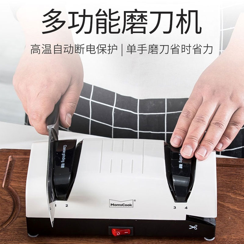 磨刀器 电动_快速砂轮磨刀机菜刀高精度厨房开刃器多功能家用全自动