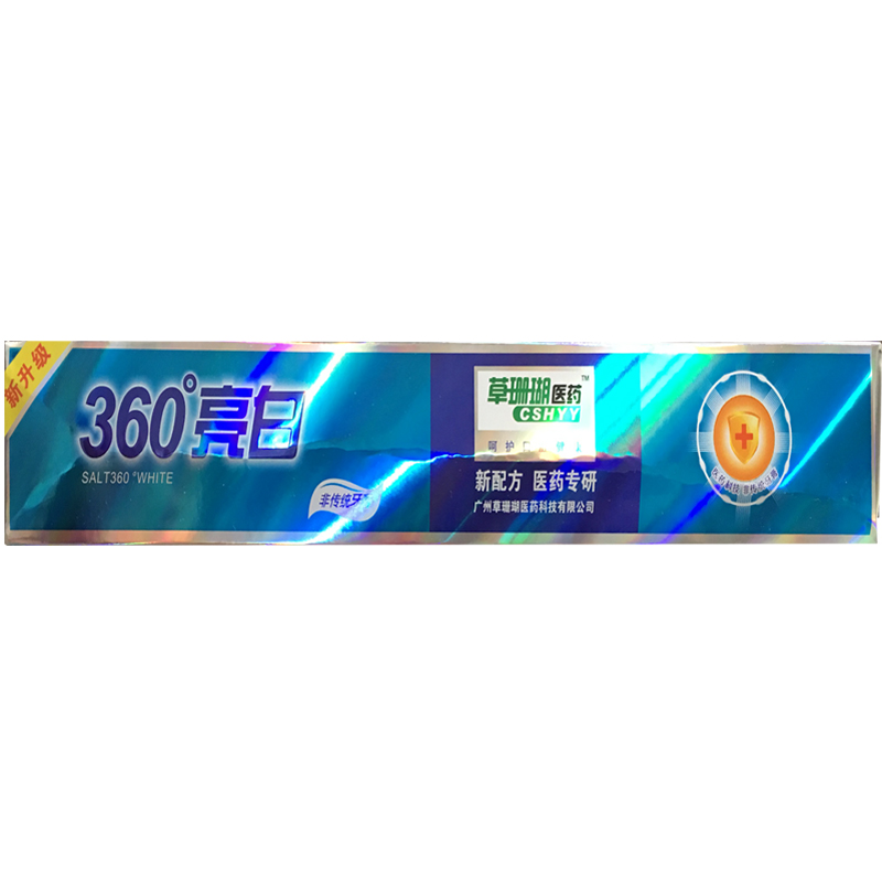 草珊瑚360亮白牙膏120G泡沫丰富清新去口臭薄荷在类目 OTC药品/医疗器械/计生用品, 医疗器械, 洁牙粉中 - 来自Buy2taobao.com提供专业的淘宝代购服务
