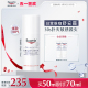 EUCERIN/优色林优色林舒安霜中性50ml敏感肌保湿滋润舒缓面霜女