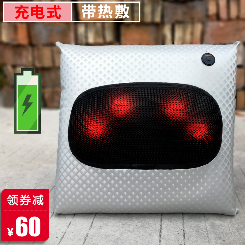 腰椎疼腰部按摩器仪多功能全身肩颈背部脊椎充电动抱枕办公室神器|ruв категории личный уход/Здравоохранение/массажное оборудование, массажное оборудование, массаж подушка/шеи и поясницы подушки/подушка - от Buy2taobao.com для оказания профессиональной услуги покупки агента Taobao