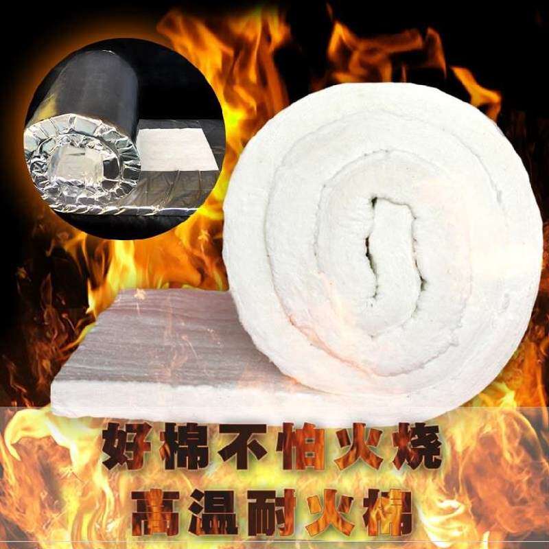 温火密封保防铝硅酸纸隔热纤y耐维火陶瓷纸毯纸无