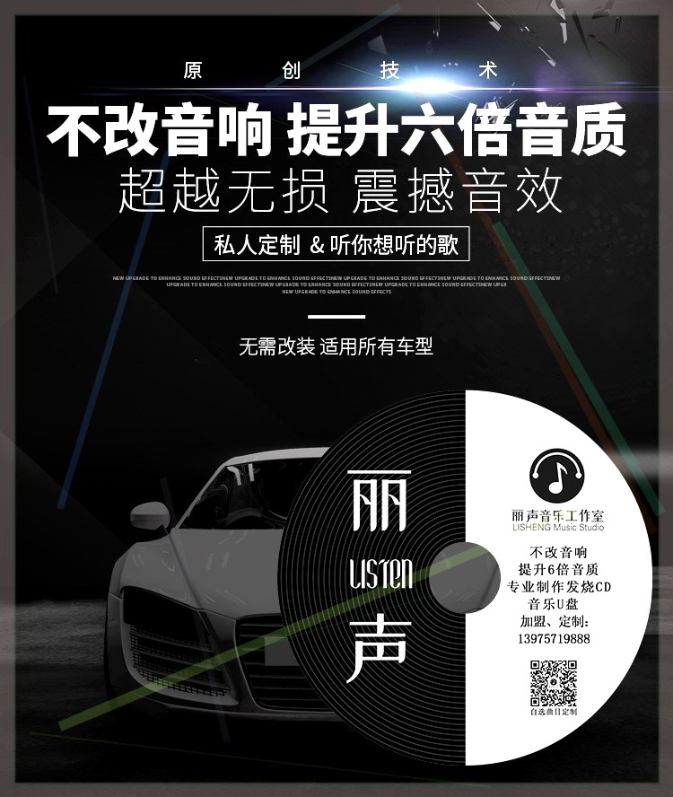 发烧音乐歌曲碟片车载经典草原cd碟片音质光盘定制代刻录cd高保真|ruв категории офисное оборудование/расходные материалы/соответствующие услуги, класса обслуживания, записать диск индивидуального обслуживания - от Buy2taobao.com для оказания профессиональной услуги покупки агента Taobao