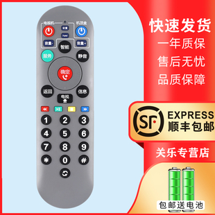 适用于上海东方有线智能电视一体机机顶盒蓝牙遥控器LTS-HCS02-D