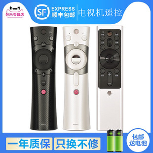 适用ChangHong长虹chiq启客电视机遥控器语音RBE901VC 902 900 960 990 RBF500VC 58Q3T D3P/C/S A5U F8/D6P