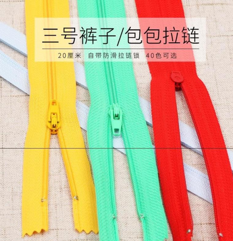 背包拉链配件零钱包单肩包西裤牛仔裙单边皮箱黑白连体裤工装裤收|ruв категории домашний ткань, швейная diy материалов, инструментов и готовой продукции, швейная diy аксессуары/аксессуары/аксессуары, молния - от Buy2taobao.com для оказания профессиональной услуги покупки агента Taobao