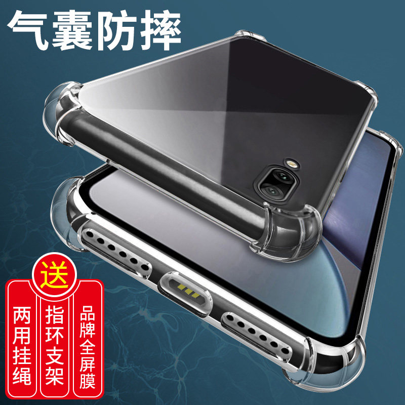 汉牌华为畅享9手机壳dub一al00a潮牌dubtloo软壳dub一tl00外套