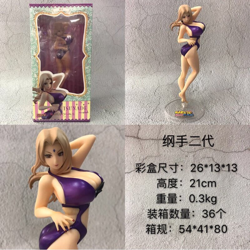 火影忍者mhgem纲手二代泳衣gals盒装模型手办人偶摆件礼品