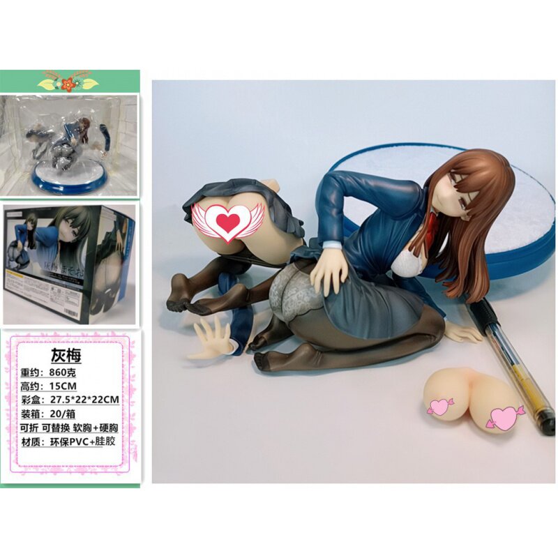 原画skytube 灰梅真朱 特典版 1/6 跪姿手办公仔摆件模型礼品