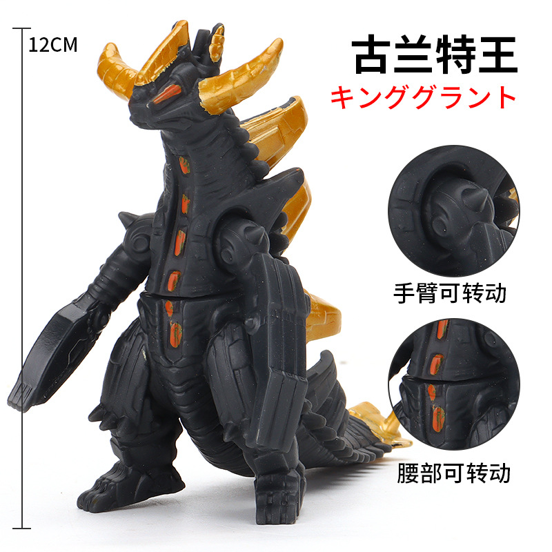 吉兰特