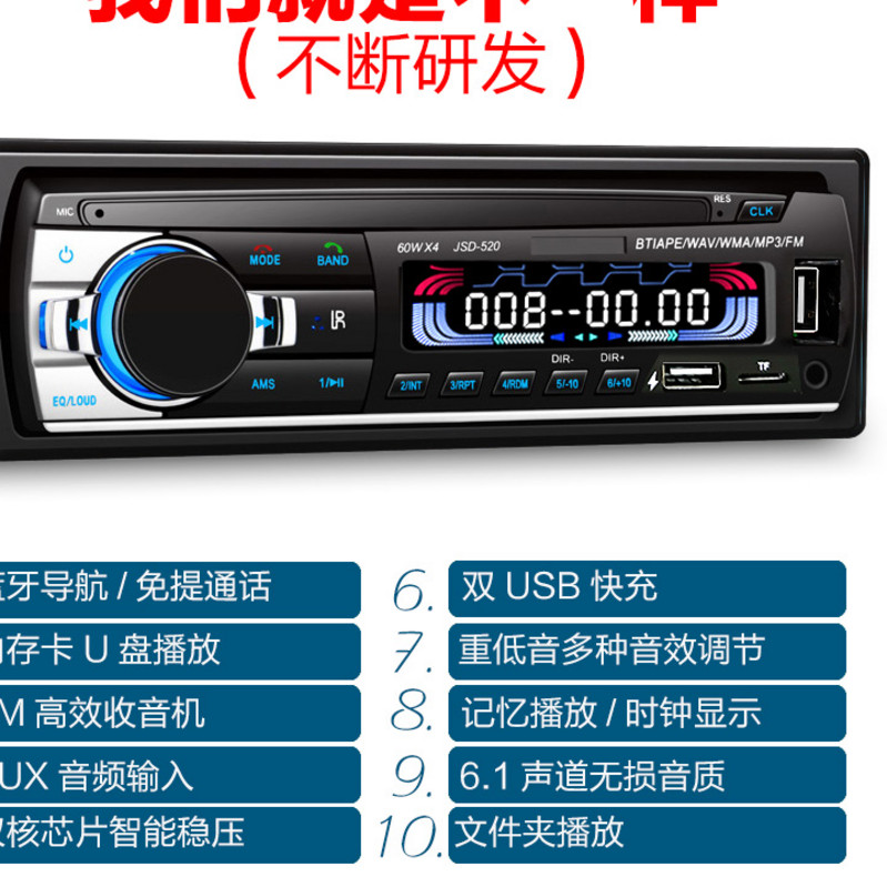 蓝牙大功率CAR车载MP3汽车插卡机收音机车用品音响音乐播放器主机|msdalam kategori kereta/artikel/Fitting/Refit, Audio & Video kereta/elektronik automotif/elektrik, Audio & Video kereta, MP3 kereta/MP4 - dari Buy2taobao.com untuk memberikan perkhidmatan ejen Taobao profesional membeli