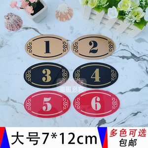 餐桌号码牌亚克力图片