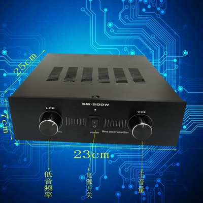功放板低音炮家用图片
