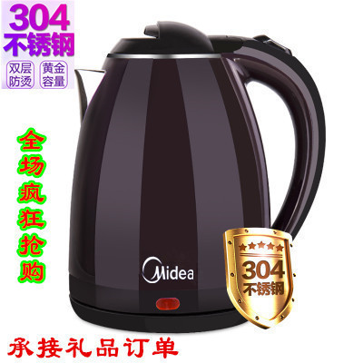 美的电热水瓶家用304不锈钢全自动智能保温电烧水壶大容量。在类目 厨房电器, 电热水壶中 - 来自Buy2taobao.com提供专业的淘宝代购服务