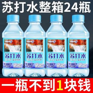 【厂家跑量】苏打水饮料350mlx12/24瓶0卡0糖整箱批特价解暑