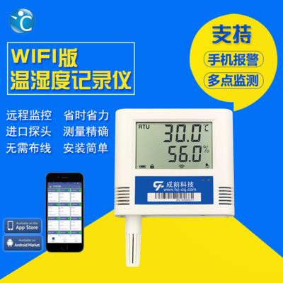 intelligence Industry thermometer wireless Temperature and humidity Recorder sensor wifi Computer room Cold storage mobile phone Call the police Monitorin the Hardware/Tool , Instrumentation , Hygrometer  category - from Buy2taobao.com to provide professional Taobao agent buy service