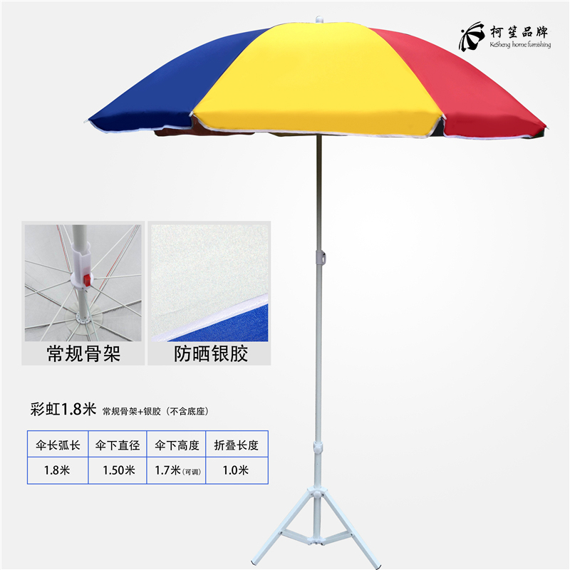 大太阳方斜伞户外摆摊餐厅长方形雨伞落地伞布打伞水果门口摊位在类目 居家日用, 伞/雨具/防雨/防潮, 伞中 - 来自Buy2taobao.com提供专业的淘宝代购服务