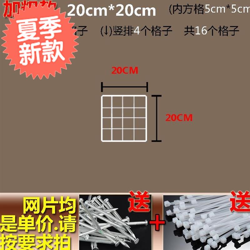 客厅饰品挂板45铁网格网片65g小格125加粗框架80*60子网100*30cm4|msdalam kategori perkakasan/alat, Alat-alat tangan, Alat elektronik dan elektrik, kimpalan elektronik set alat - dari Buy2taobao.com untuk memberikan perkhidmatan ejen Taobao profesional membeli