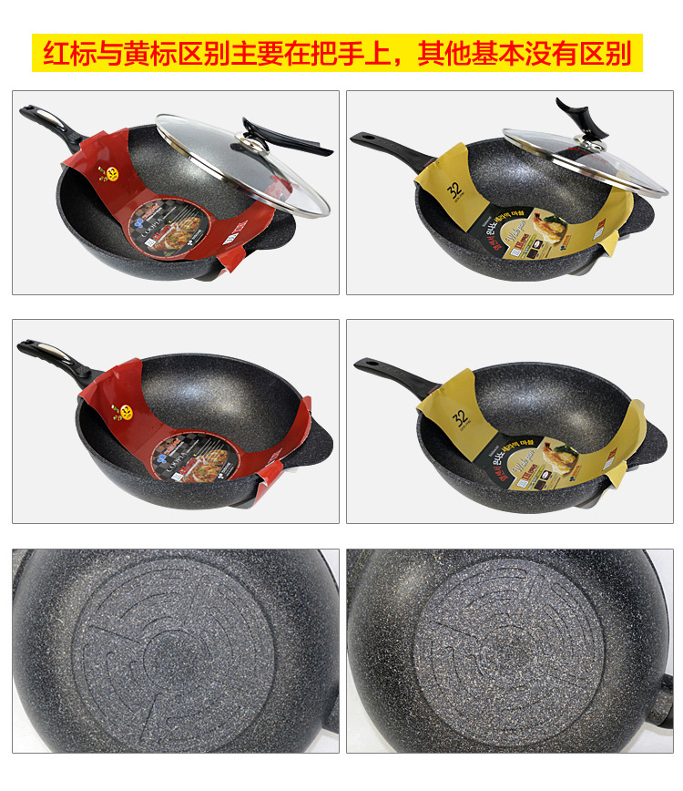 art不粘锅麦饭石锅炒韩国进口正品kitchen-明火电磁炉两用32cm在类目 厨房/烹饪用具, 烹饪用具, 锅具/煲/烧水壶, 炒锅中 - 来自Buy2taobao.com提供专业的淘宝代购服务