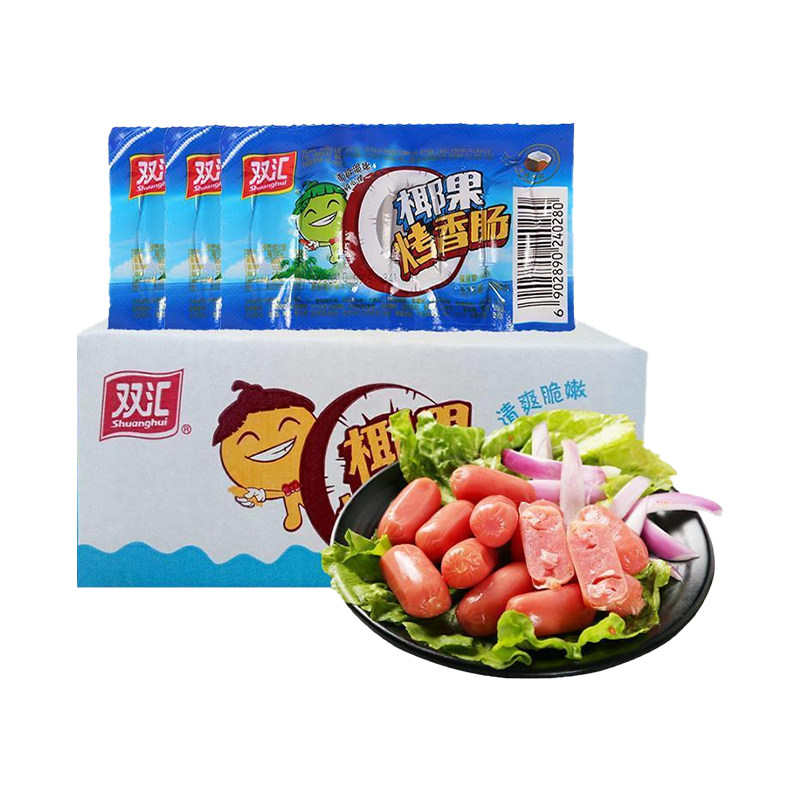 椰果肠火腿_双汇火腿肠椰果烤香肠38g迷你热狗休闲即食零食小吃火锅