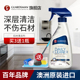 Guardsman大理石清洁剂瓷砖水磨石强力去污 地板砖石材清洗剂家用
