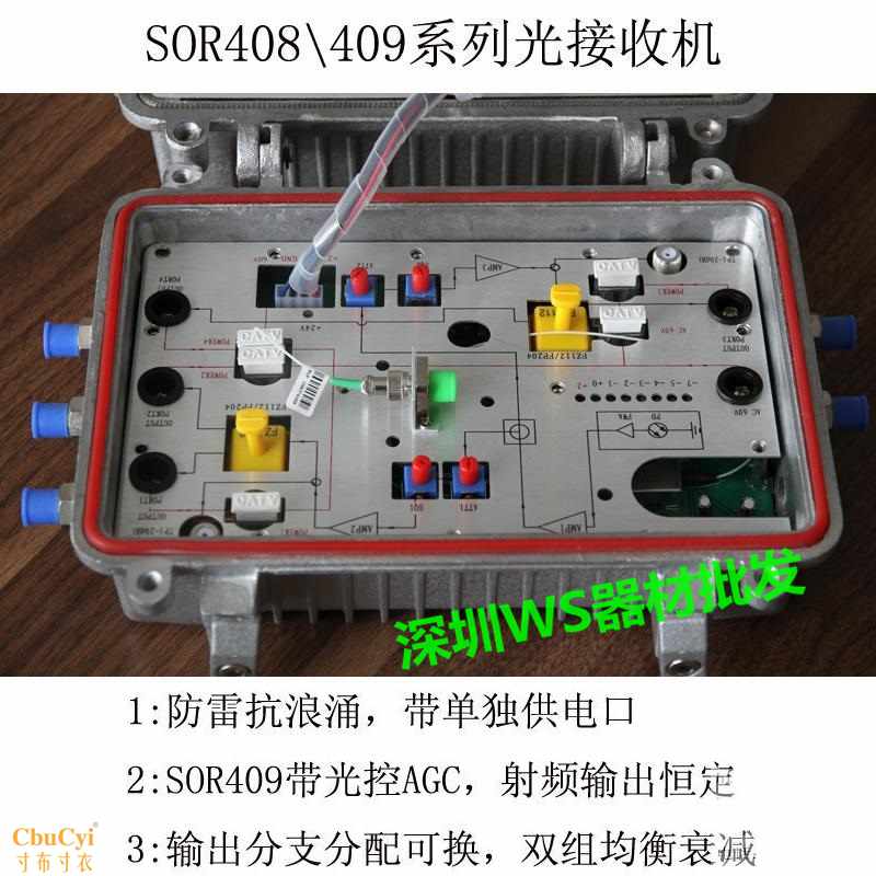 四路CATV光接收机220V/60V超低接收光端光纤有线电视|ruв категории электронный/электрик, оборудование для мониторинга и системы, оптический передатчик - от Buy2taobao.com для оказания профессиональной услуги покупки агента Taobao