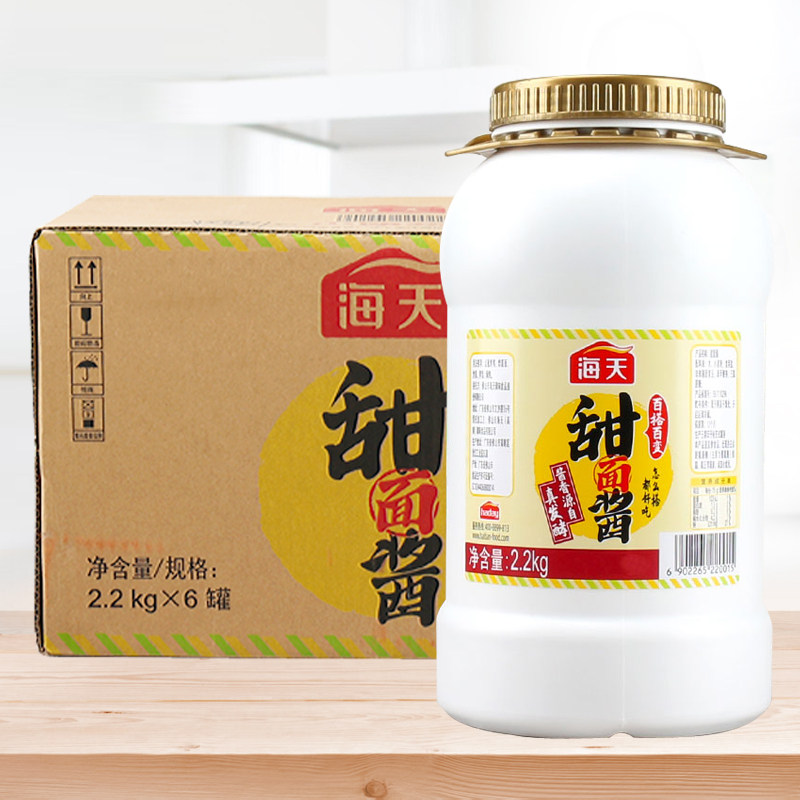 海天2.2 kg*6桶整箱商用蘸甜面酱