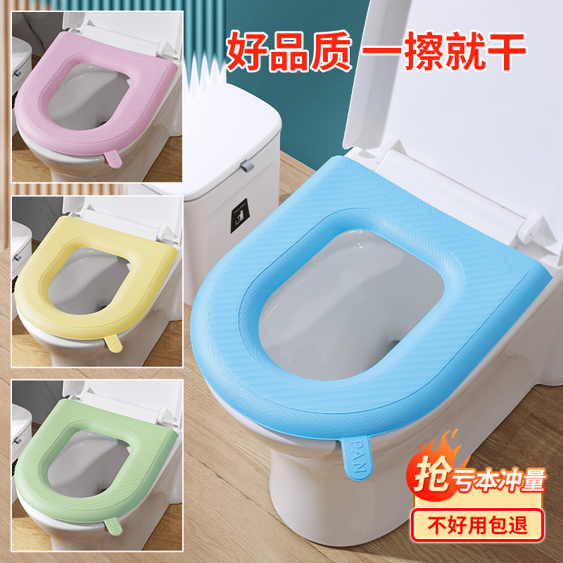 马桶垫四季通用防水家用坐垫圈夏季可水洗泡沫加厚坐便器贴套垫子|ruв категории семья/личные чистящие средства, ванная приборов/принадлежности для ванной, 马桶套/унитаза - от Buy2taobao.com для оказания профессиональной услуги покупки агента Taobao